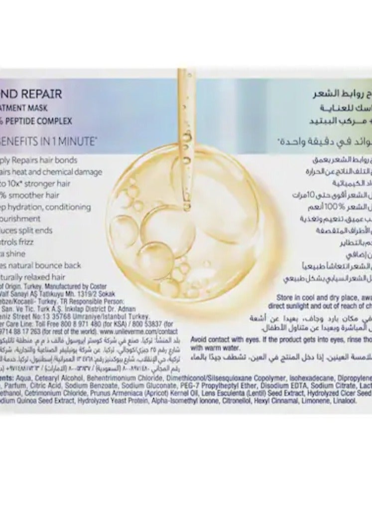 دوف قناع دوف 10 في 1 لإصلاح البشرة بمركب الببتيد 265 مل - Image 3