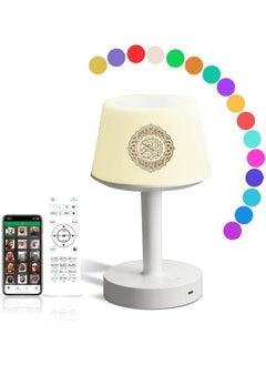 Stylish and Affordable Ikea Table Lamps: Perfect Lighting Solutions for Any Space - Shop Now for Ramadan Gifts and Home Decor