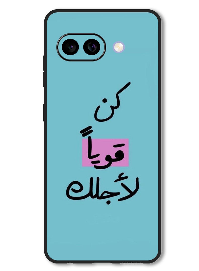Theodor Case Compatible with Google Pixel 9A Protection Shockproof Bumper Cover Arab quote (20) - Image 1