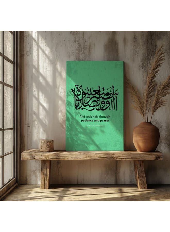 Home Gallery Surah Al-BaqaraH On Canvas Printed Wall Art - Image 1