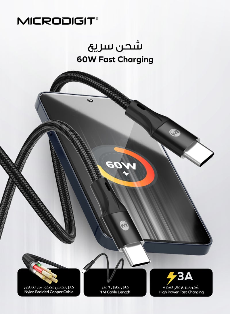 ميكرو ديجيت كابل فائق الجودة PD من نوع C إلى نوع C 60W كابل شحن سريع، 3.1A، 1M، كابل نايلون نحاسي مع لف مغناطيسي - Image 2