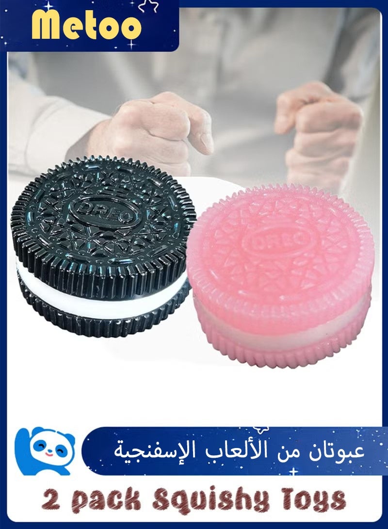 ميتو قطعتان من لعبة البسكويت الطرية لتخفيف التوتر، لعبة ضغط لتخفيف الضغط، تصميم واقعي على شكل شطيرة للقلق والاسترخاء، إكسسوار مثالي للمكتب ولعبة مسلية للبالغين، مثالية لتخفيف التوتر - Image 1