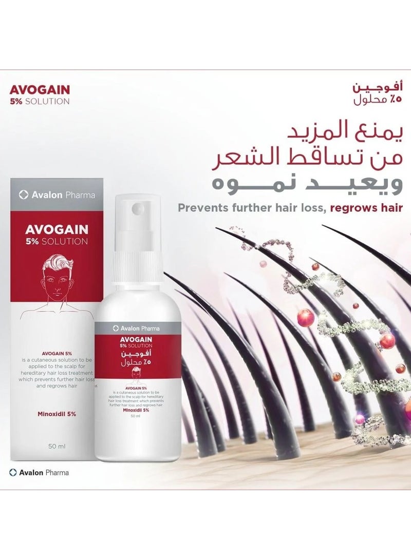 FF Avogen 5% Minoxidil 50ml Roll-On for Wrinkles and Hair Loss Black/Pink Transparent 50ml - Image 2