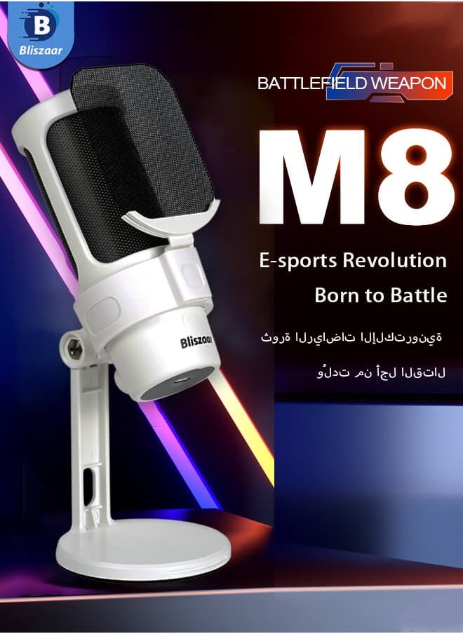 بليزار - ميكروفون ألعاب، ميكروفون USB للبث على الكمبيوتر الشخصي/ماك/PS4/PS5، ميكروفون للبودكاست مع كتم الصوت باللمس، تعديل إضاءة وضع RGB، ميكروفون بنمط التقاط قلبي باللون الأبيض. - Image 1