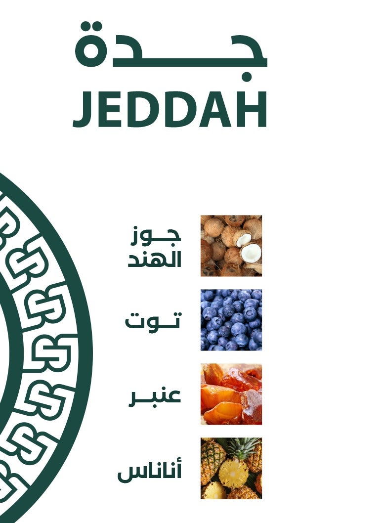  رسيس عطر جده من رسيس 75 مل - Image 2