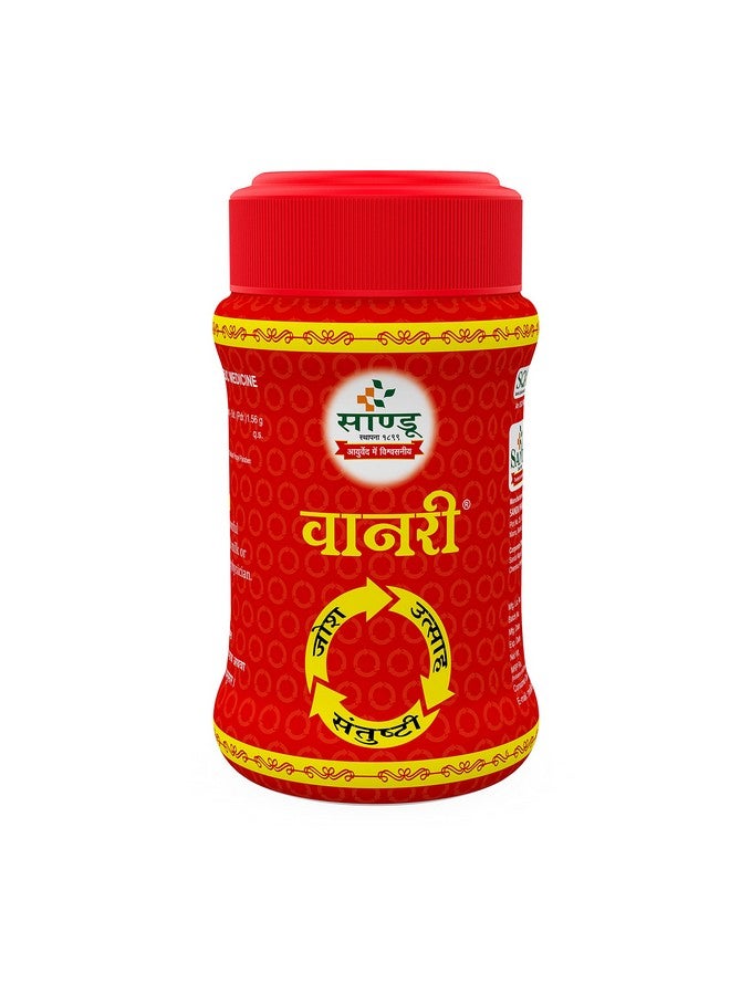 Sandu Vanari Kalpa� | Ayurvedic Herbal Medicine for Men Health | Improve Strength | (200 g) - Image 2