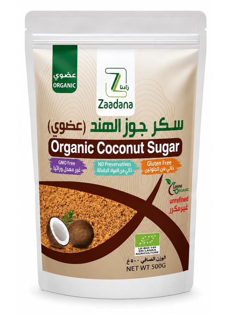 Zaadana Organic Coconut Sugar 500 grams - Image 1
