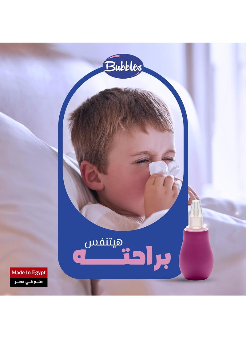 بابلز مضخة مخاط  - وردي  - Image 5