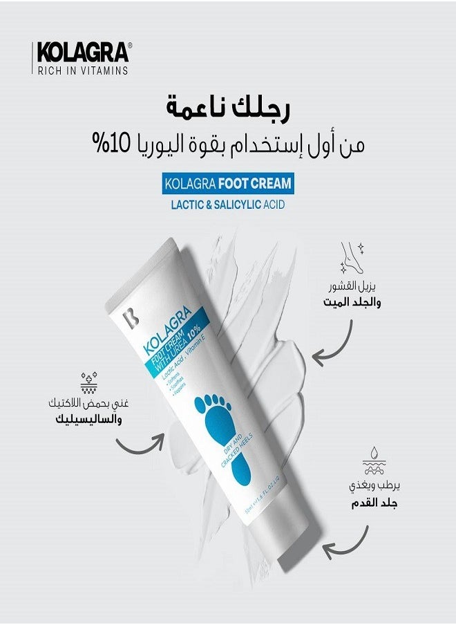 KOLAGRA Foot Cream for Dry & Cracked Heels 10% UREA 50ml  - Image 3