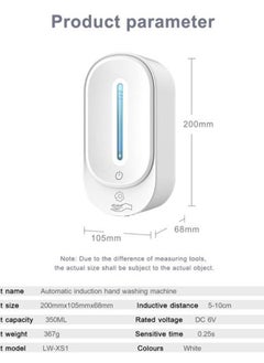 NIBEMINENT Wall Mounted Touchless Hand Soap Dispenser E12209-A White  - Image 4