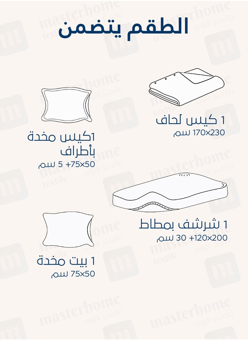سيد المنسوجات المنزلية غطاء لحاف فندقي مفرد من قطن، يناسب سرير بحجم 200 سم × 120 سم، 4 قطع، 100% قطن 240 غرزة  - Image 5