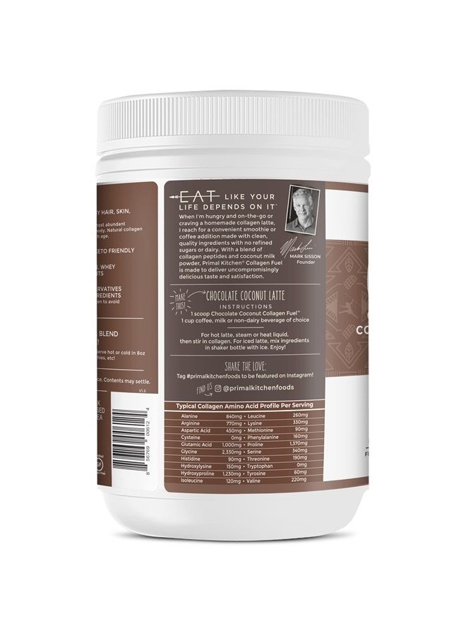 Primal Kitchen مشروب مزيج ببتيد الكولاجين بنكهة الشوكولاتة وجوز الهند، بدون منتجات الألبان، كريمة قهوة ومعزز سموذي، 13.9 أونصة - Image 3