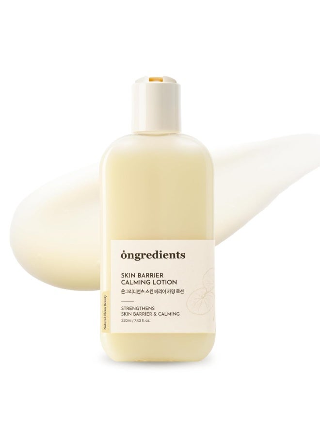 ONGREDIENTS ONGREDIENTS Skin Barrier Calming Lotion | Lightweight Moisturizer for Dry, Sensitive Skin | Centella, 9-Peptide Complex, Glucose, Soothing, Calming, Hydrating | Vegan, Korean skincare (7.43 fl Oz) - Image 1