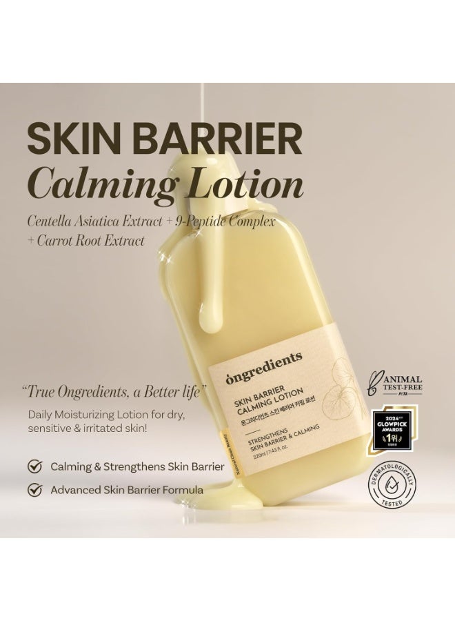 ONGREDIENTS ONGREDIENTS Skin Barrier Calming Lotion | Lightweight Moisturizer for Dry, Sensitive Skin | Centella, 9-Peptide Complex, Glucose, Soothing, Calming, Hydrating | Vegan, Korean skincare (7.43 fl Oz) - Image 3