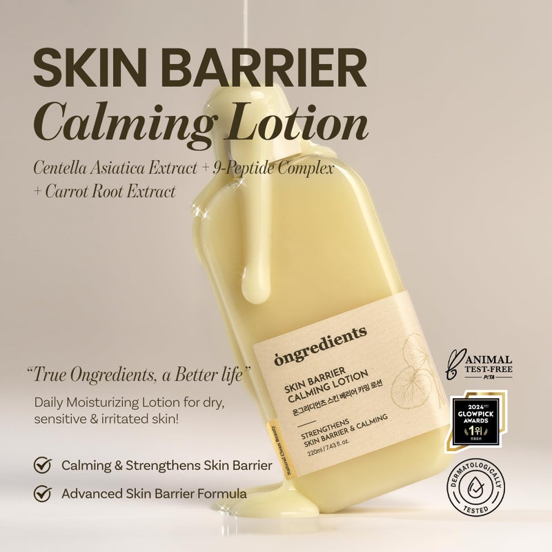 ONGREDIENTS Skin Barrier Calming Lotion | Lightweight Moisturizer for Dry, Sensitive Skin | Centella, 9-Peptide Complex, Glucose, Soothing, Calming, Hydrating | Vegan, Korean skincare (7.43 fl Oz) - Image 2