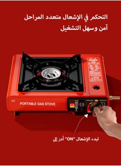 Arabest Portable Gas Stove 2900w Fire Power Dual Inlet Design Suitable For Travelling And Outdoor Places  - Image 3