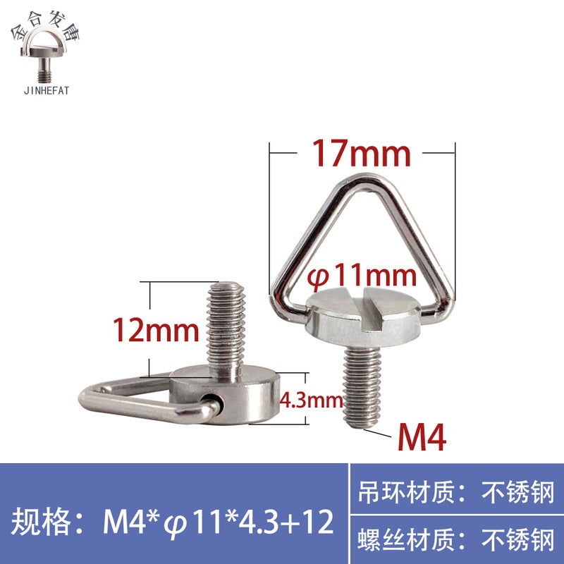 1/4 stainless steel hand screw spot M4M5 Dajiang drone remote control shoulder strap lamp lanyard screw M5 * Φ10*10+10 (all aluminum oxide gold) 