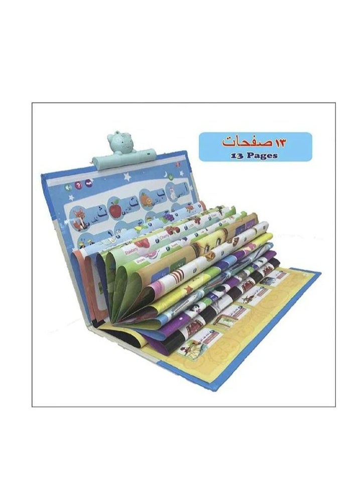 Generic - Smart Book - Image 1