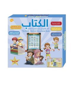 Smart Book