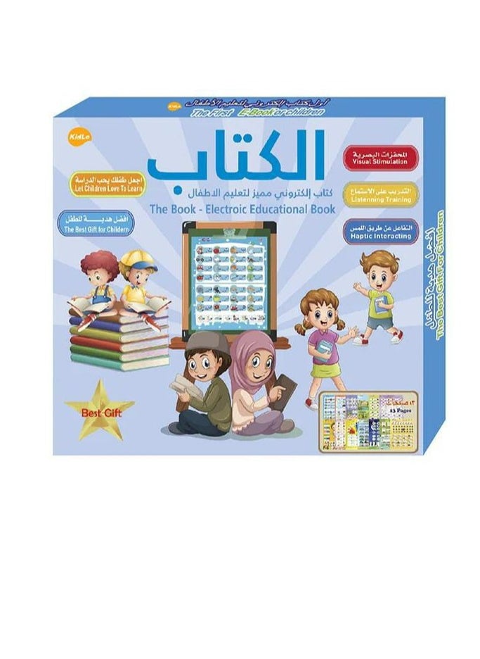 Generic - Smart Book - Image 1