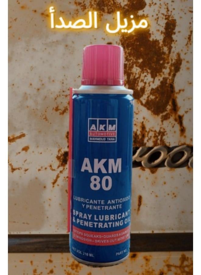 AKM مزيل صدأ متعدد الاستخدامات بحجم 210مل - Image 2