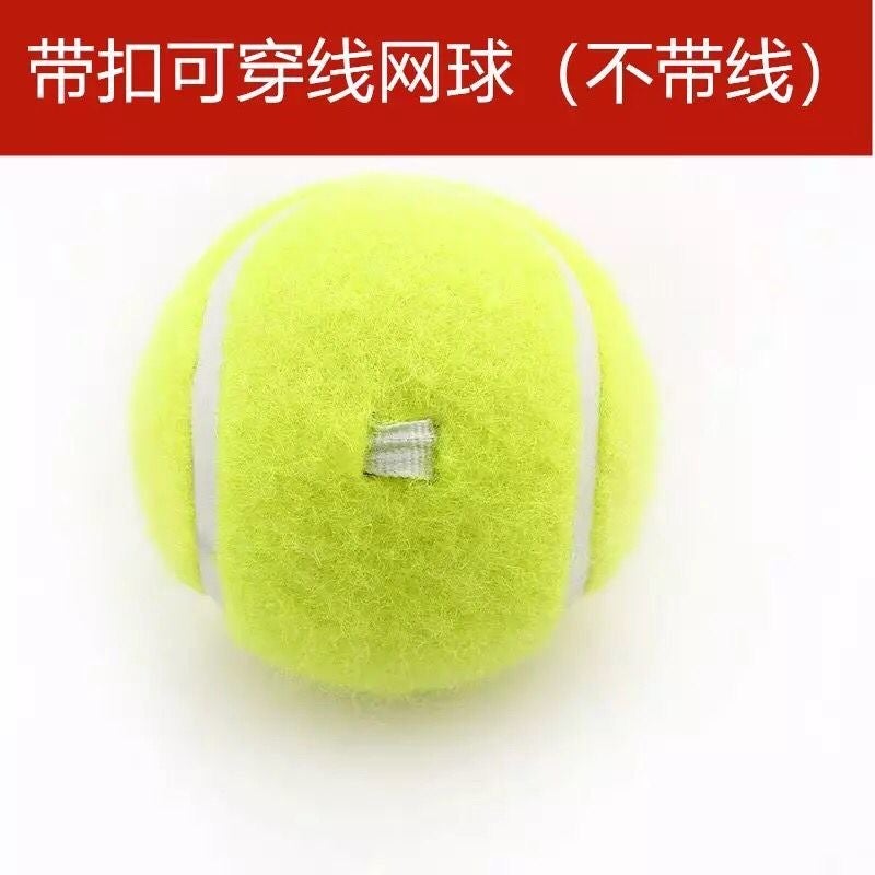 Single Tennis Belt Buckle Ball Belt Line Tennis Bouncing Rope Pressure Base Resistant Tennis Fitness Equipment Novice Training - Image 2