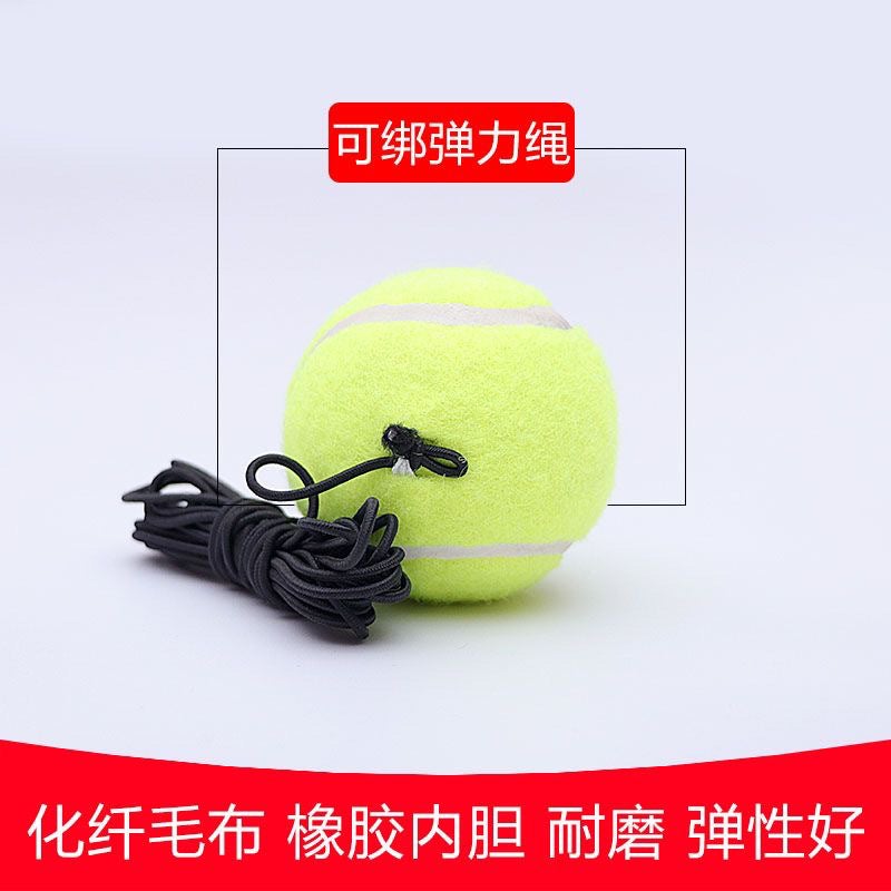 Single Tennis Belt Buckle Ball Belt Line Tennis Bouncing Rope Pressure Base Resistant Tennis Fitness Equipment Novice Training - Image 3