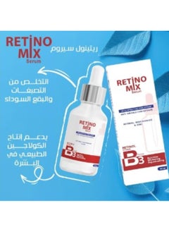 RETINO MIX RETINOL VITAMIN B3 SERUM 30ML - pzsku/ZA87323B9AD508F629436Z/45/_/1709144098/a4a239ae-ec78-4a1a-bcfc-9c29e60f9bfc