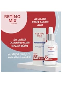 RETINO MIX RETINOL VITAMIN B3 SERUM 30ML - pzsku/ZA87323B9AD508F629436Z/45/_/1709144099/b2548fad-a888-4557-969e-55e97553ded6