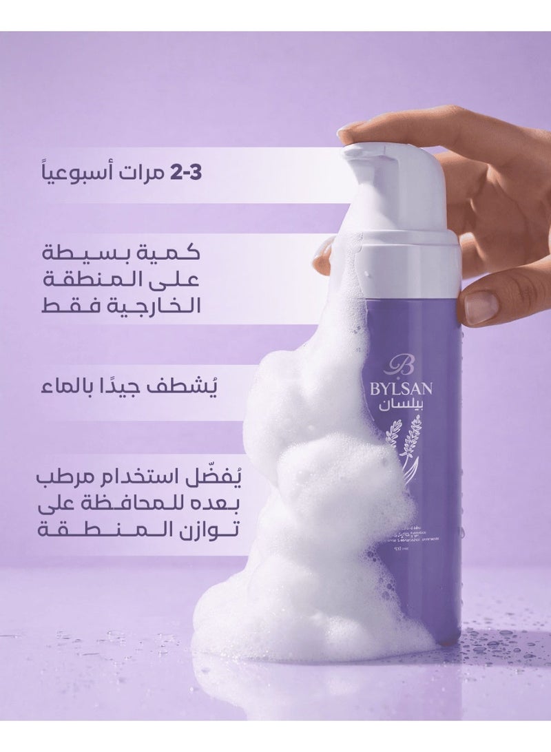 BYLSAN Myrrh & Lavender Feminine Wash for Intimate Care – 2 * 100 ml | Soap-Free & Fragrance-Free Natural Formula + Multi-Purpose Natural Ointment - Image 3