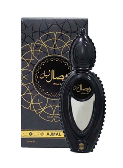 وصال ليل او دي بارفان 50 مل