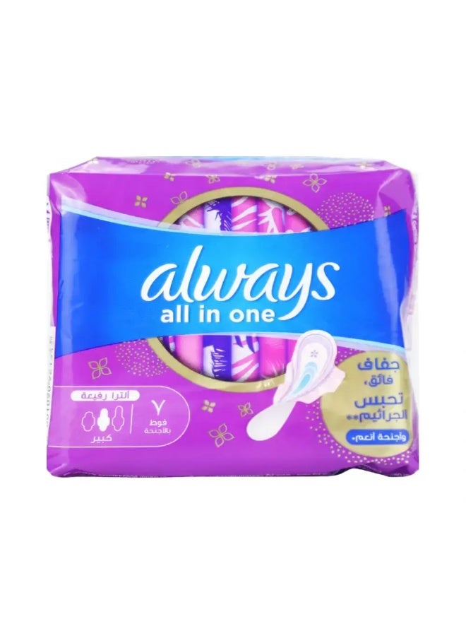 Always All In One Sanitary Pads with Softer Wings- Pack of 7 Pcs - Image 2