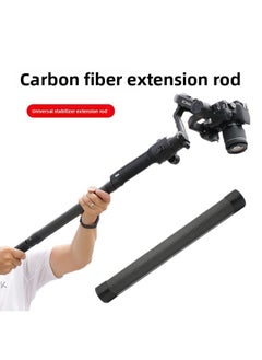 ماركة غير محددة لقضيب التصوير الفوتوغرافي للكاميرا DJI RS3mini المثبت العالمي مناسب لملحقات تمديد Feiyu قضيب تمديد من ألياف الكربون - اللون: 50 سم  - Image 2