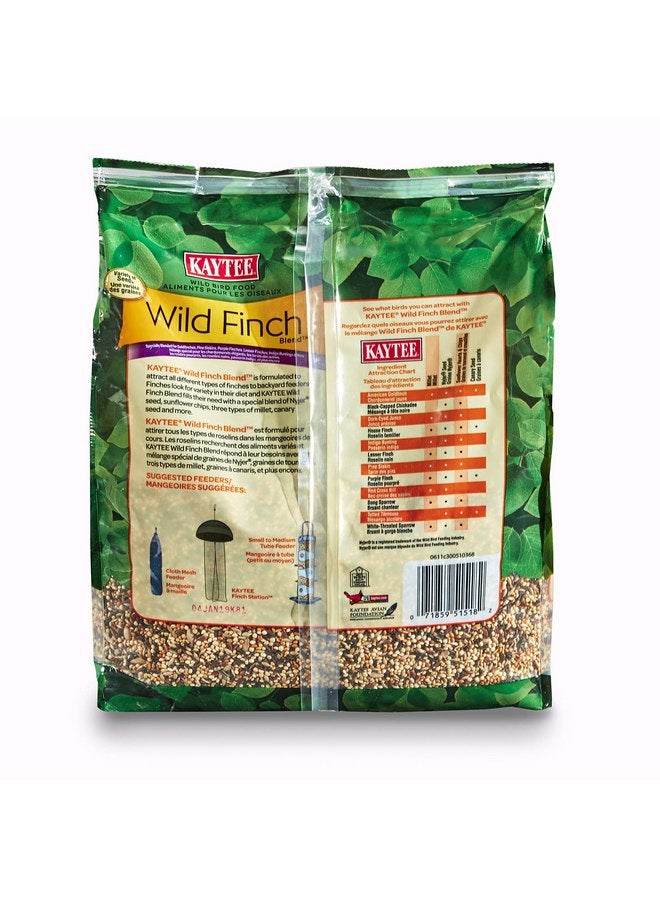 كايتي مزيج طعام الطيور البرية من كايتي، 5 رطل - Image 2