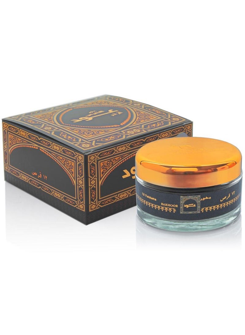 Banafa Incense Al Nafis Oud tablets - Image 3