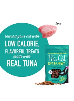 Tiki Cat Soft & Chewy Treats, Tuna Flavor, 3 Calories Per Treat With GrainFree And No Added Gluten, 6 Oz Pouch (Pack Of 1) - pzsku/ZA87969458A4F0FA44B0FZ/45/_/1726221301/05d9c2f9-1a3b-46a0-a47e-23130a65f7d3