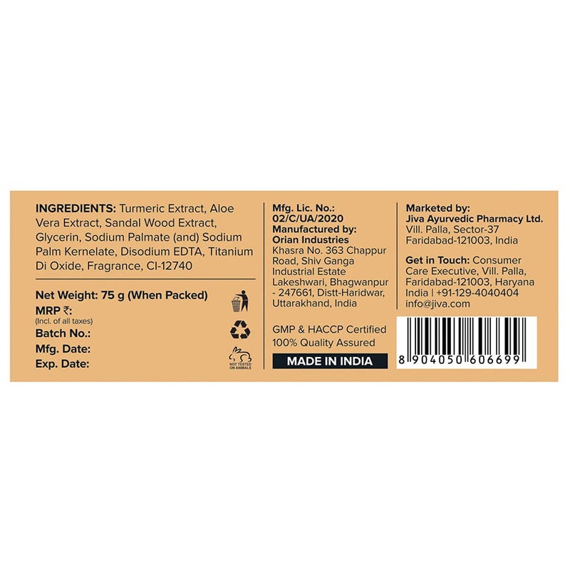 Jiva صابون جيفا هالدي تشاندان 75 جرام عبوة من 4 100% طبيعي لتجديد البشرة يغذي ويضيف إشراقة للبشرة - Image 5