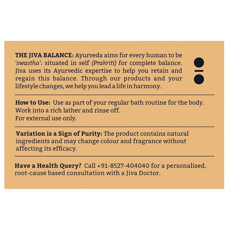 Jiva صابون جيفا هالدي تشاندان 75 جرام عبوة من 4 100% طبيعي لتجديد البشرة يغذي ويضيف إشراقة للبشرة - Image 3