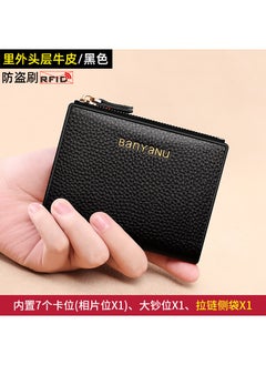 Generic Wallet Womens Short Genuine Leather Coin Purse 2024 New Niche Exquisite High-end Small Wallet Card Bag Soft Cowhide Black (first layer cowhide) anti-theft brush 