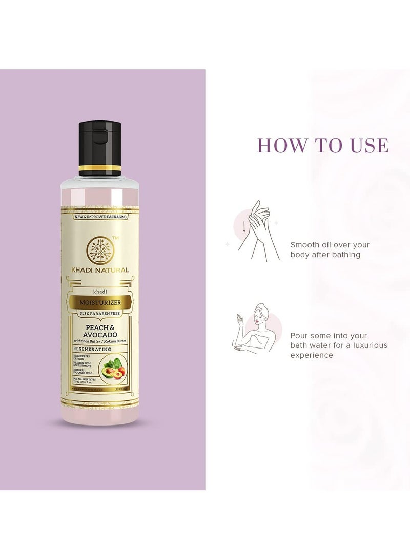 كادي نيتشورال خادي مرطب عشبي بالخوخ والأفوكادو الطبيعي مع مرطب زبدة الشيا كوكوم للبشرة الجافة، مرطب الجسم للبشرة الناعمة SLS وخالي من البارابين 210 مل مناسب لجميع أنواع البشرة - Image 3