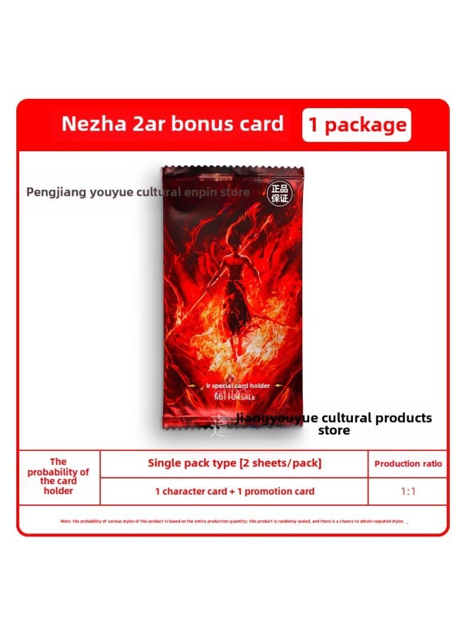Generic The Original Version Of The Collection Card Agency, The Magic Boy Of The Sea 2 Card Movie Deluxe Version Of The World Animation Collection Card-Color:Card Collection Club: Nezha: The Devil Boy Haosui Ar Special Card ★ 1 Pack - Image 1