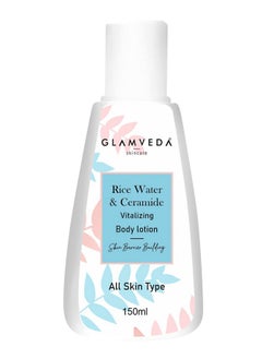 Glamveda Korean Glass Skin Rice & Ceramide Vitalizing Body Lotion For Skin Barrier Building Protecting & Nourishing All Skin Types 150 Ml  - Image 1