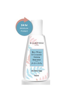 Glamveda Korean Glass Skin Rice & Ceramide Vitalizing Body Lotion For Skin Barrier Building Protecting & Nourishing All Skin Types 150 Ml  - Image 2