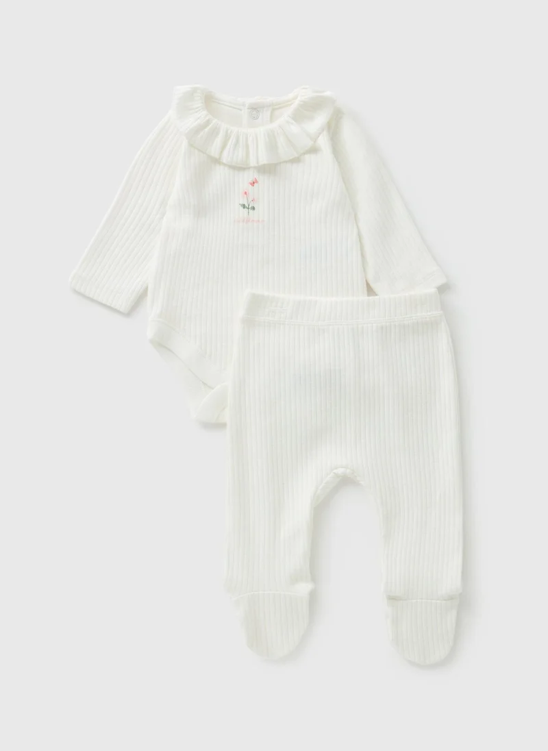 Matalan Baby Cream Frill Set