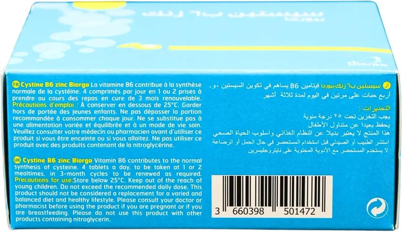 بيورجا سيستين ب6 زنك مكمل غذائي لتقوية الخصلات ودعم صحة الأظافر 120 تابلت - Image 3