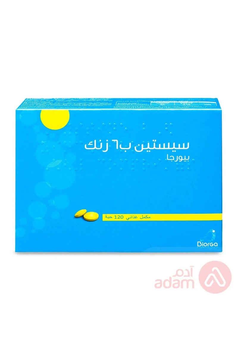 بيورجا سيستين ب6 زنك مكمل غذائي لتقوية الخصلات ودعم صحة الأظافر 120 تابلت - Image 1