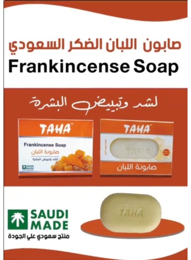 TAHA 3 Pieces of Frankincense Soap 125g - Image 2
