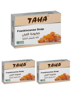 Frankincense 3