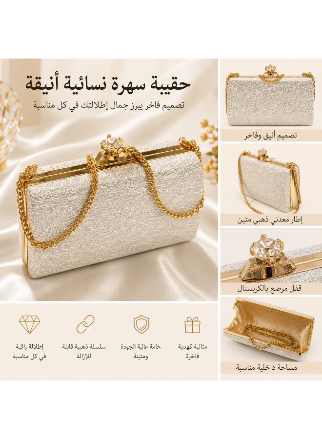 حقيبة سهرة نسائية كلاتش أبيض أنيق بإطار ذهبي وسلسلة كتف معدنية وقفل مرصع بالكريستال، مناسبة للأعراس والحفلات والمناسبات - Image 2