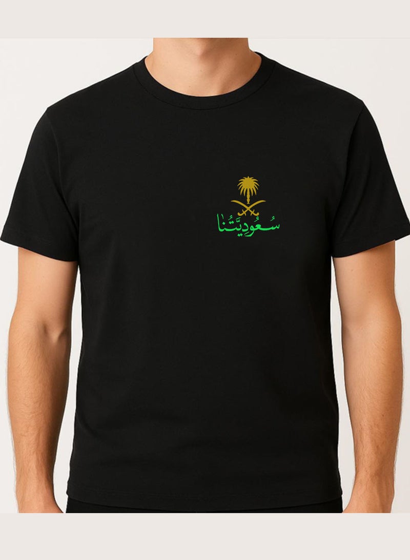 لوحة تيشيرت قطن لمناسبة اليوم الوطني السعودي أو للفخر بالانتماء للوطن في كل الأوقات للرجال والنساء - Image 2